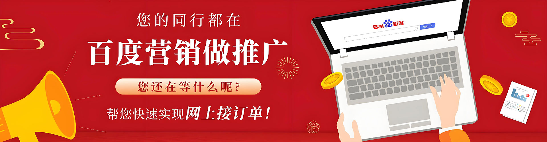 犍为竞价端口开户